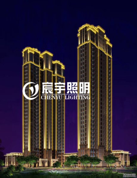楼宇亮化2