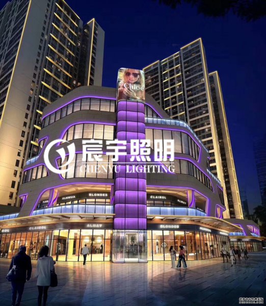 商业楼整体亮化